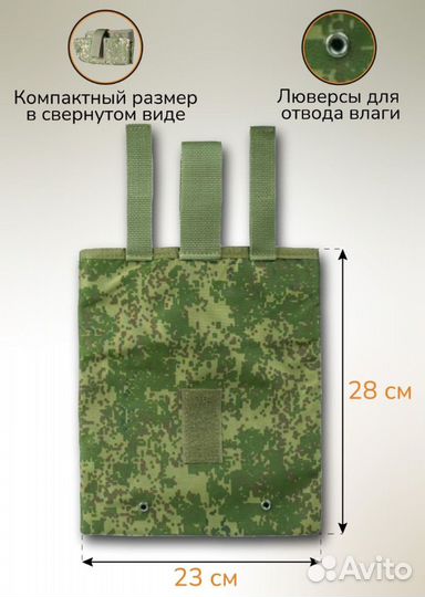 Подсумок под сброс, тактический сбросник 
