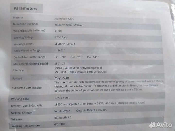 Стабилизатор для камеры электронный стедикам Hohem