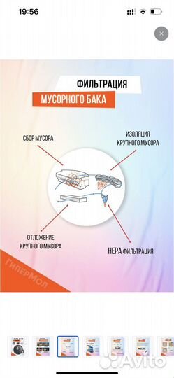 Робот пылесос ilife a10s