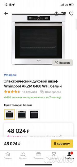 Комплект встраиваемой итальянской техники