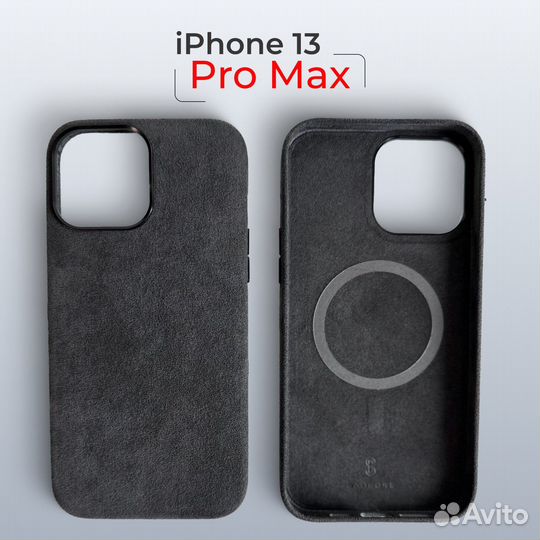 Чехол на iPhone 13 pro max MagSafe Алькантара