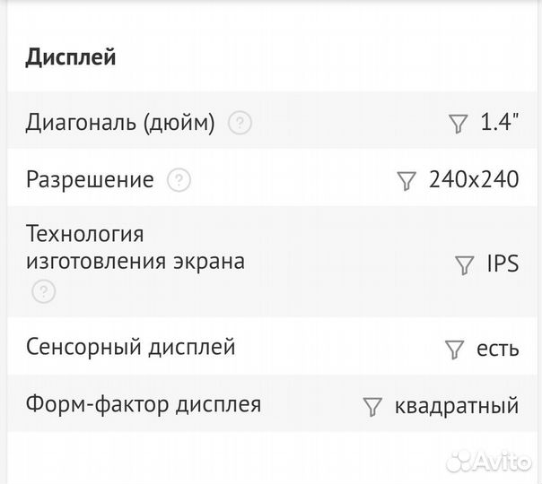 Детские часы aimoto