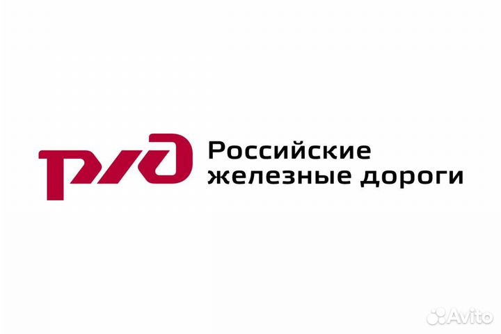 Оператор при дежурном по депо