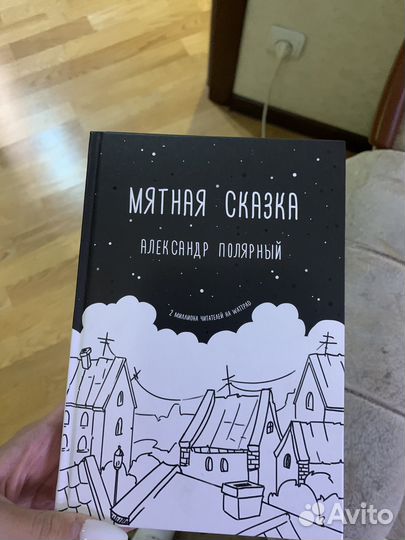 Книги все по сто