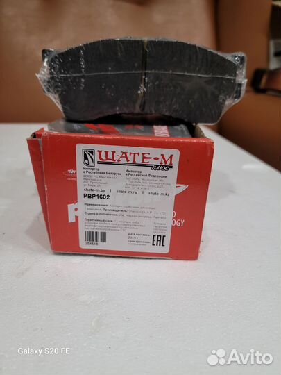 Колодки тормозные дисковые перед.KIA