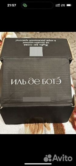 Мужской парфюм Аmouage, Kilian