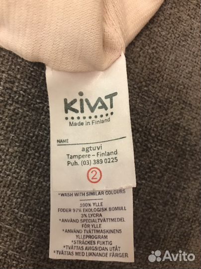 Шапка шлем kivat 2