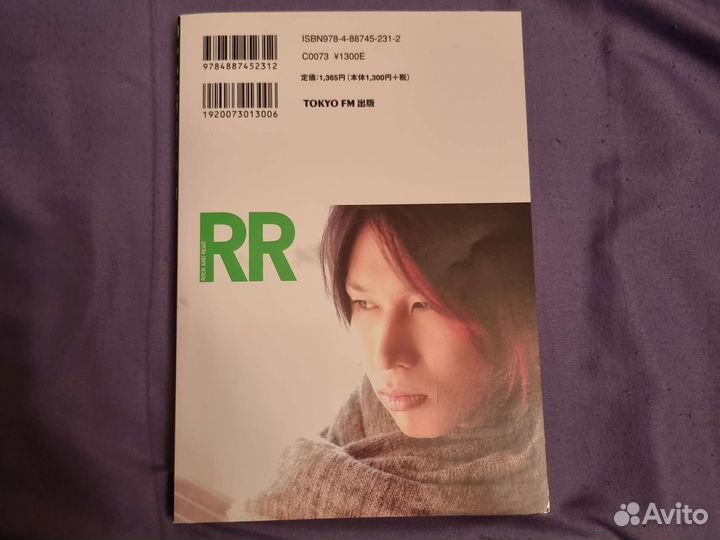 Японский журнал Rock and Read 030