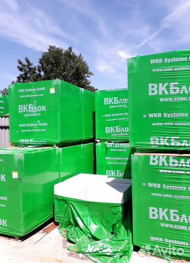 Газоблок оптом