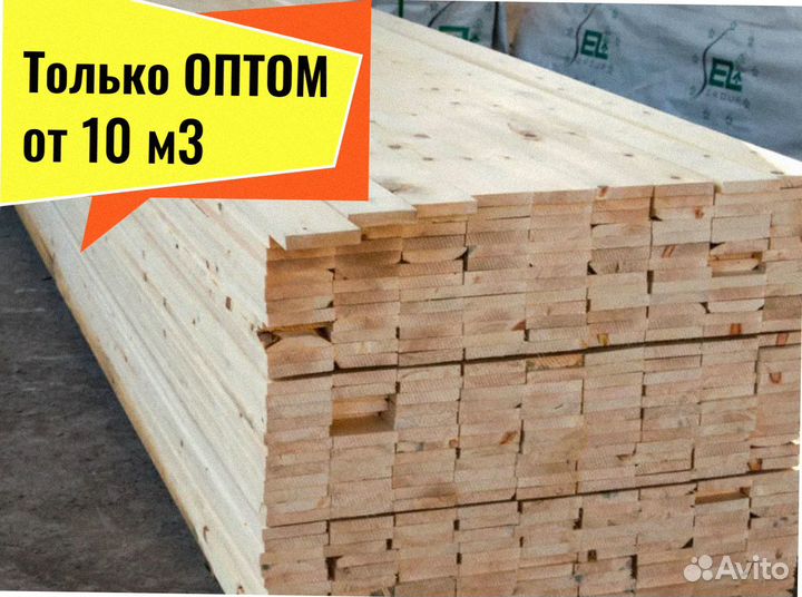 Пиломатериал Лиственница строганная сухая от 10 м3
