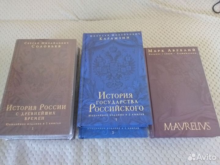 История России, Соловьев, Карамзин