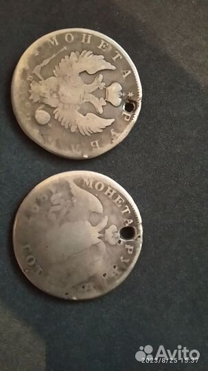Серебряные царские монеты