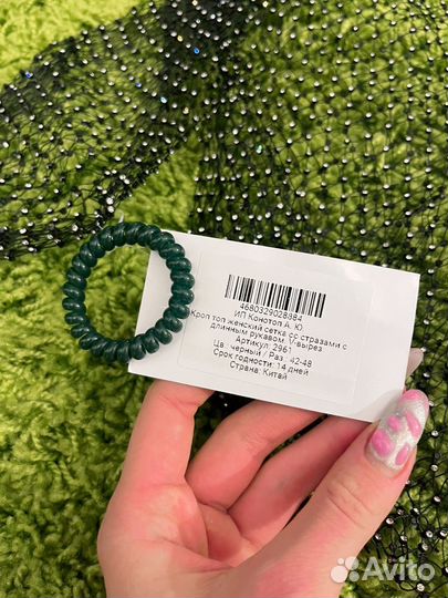 Топ сетка черный стразы