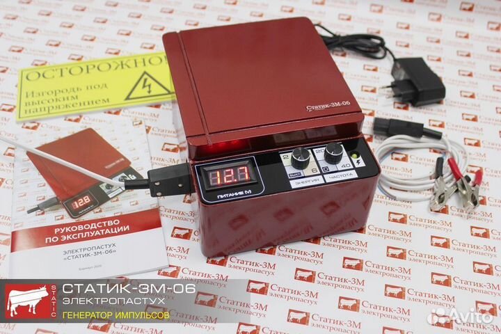 Электропастух статик-3М для овец на 1 Га