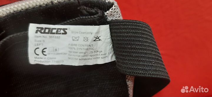 Защита наколени ролики roces