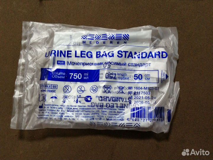 Мешки мочеприёмник
