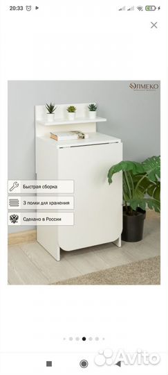 Стол для маникюра