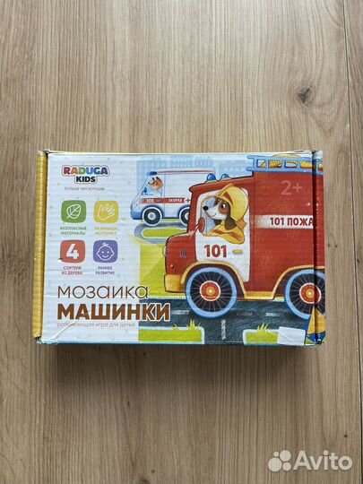 Мозаики деревянные Raduga kids