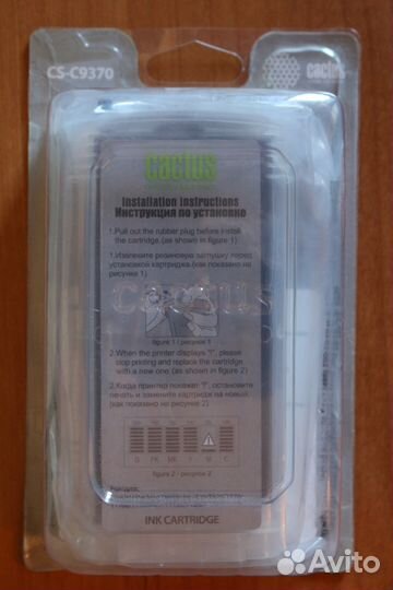 Новые картриджи для плоттера модель CS-C9370(2,4)