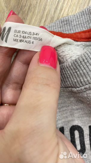 Свитшот на флисе для мальчика