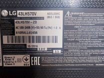 LG 43LH570V на запчасти