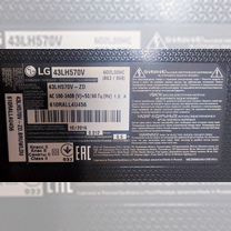 LG 43LH570V на запчасти