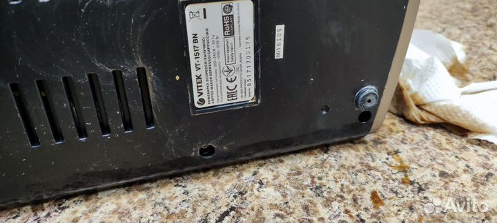 Кофемашина рожковая vitek VT-1517 BN