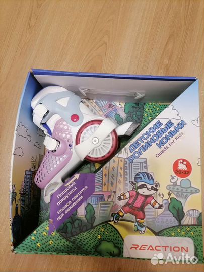 Ролики детские раздвижные