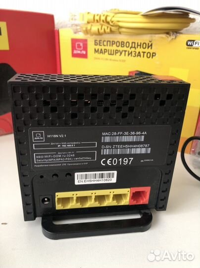 Wifi Роутер и приставка телевизионная дом.ру