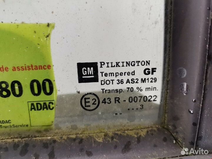 Дверь задняя для Opel Zafira A 13160996