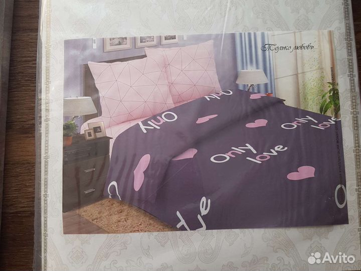 Белье постельное