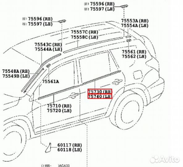 Молдинг (бархотка) стекол задних дверей