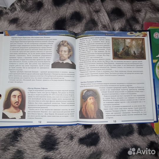 Детские книги, атласы с наклейками, энциклопедии