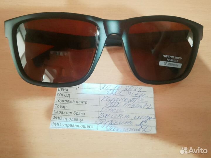 Солнцезащитные очки женскиеи мужские