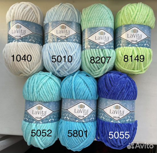 Плюшева пряжа Lavita Velur (Лавита Велюр)