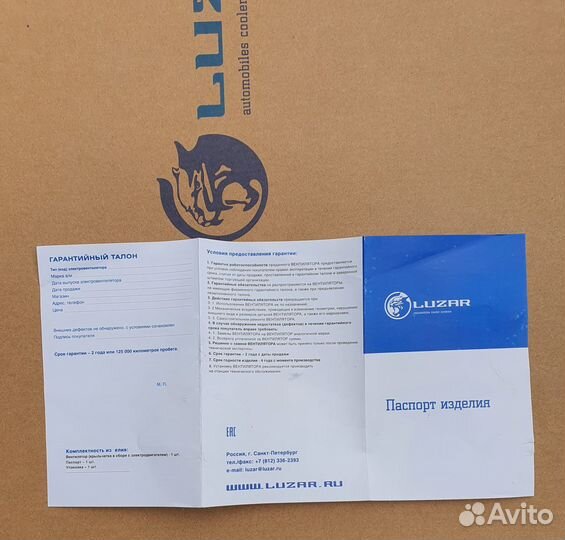 Вентилятор ford focus 2