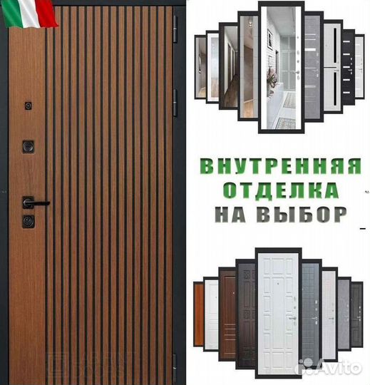 Дверь входная коричневая Италия шумо-изоляционная