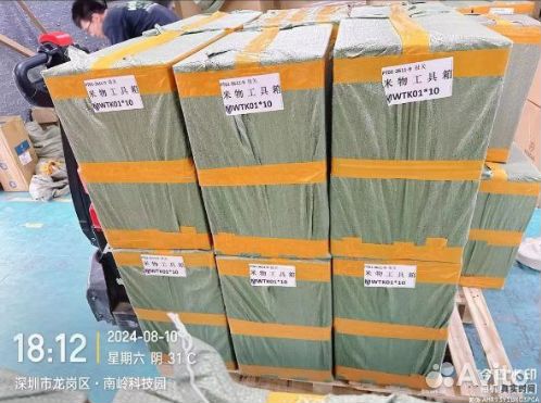 Посредник в Китае