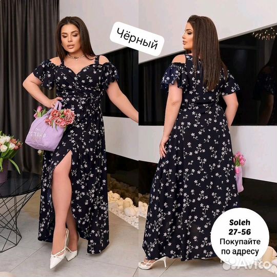 Платья 54р до 64р