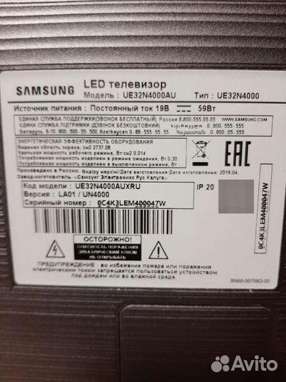 Телевизор samsung SMART tv 80