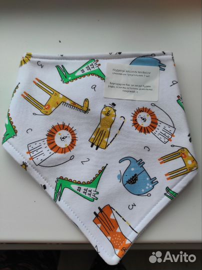 Наколенники для детей и слюнявчик