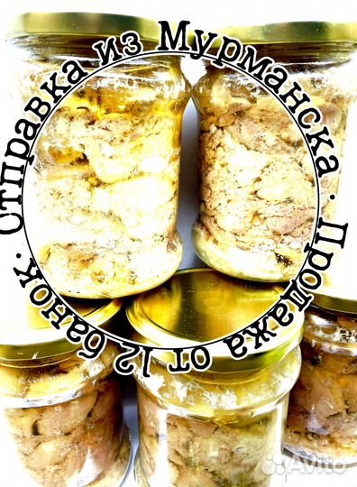 Печень трески вкусная