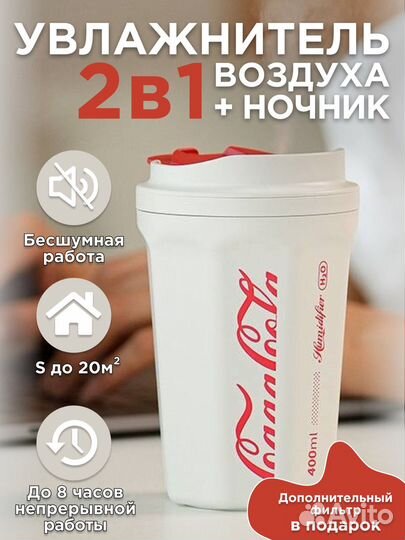 Квлажнитель врздкха настольный usb