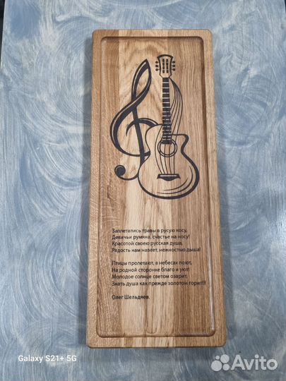 Именной подарок