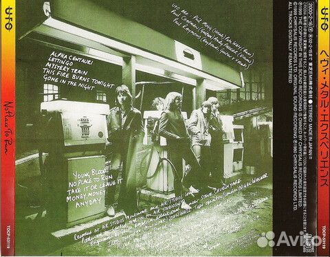 UFO / No Place To Run (CD)