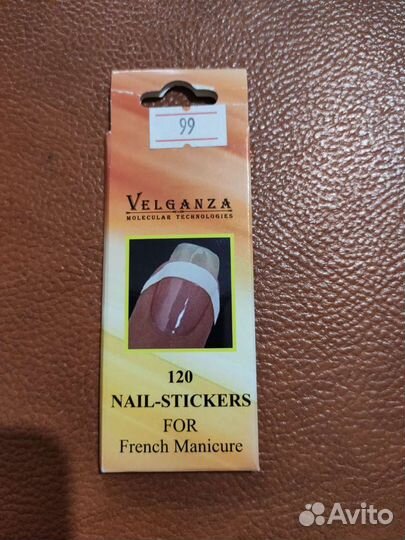 Накладки для французского маникюра