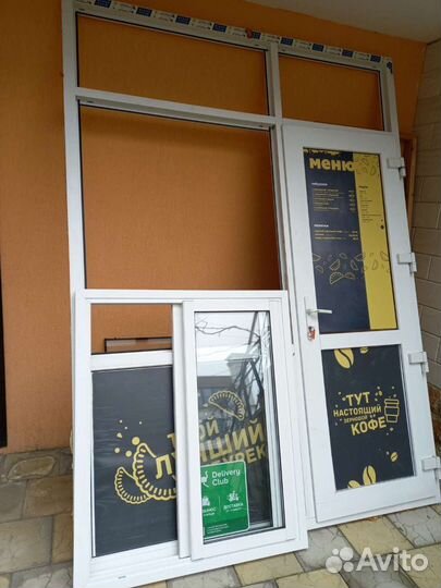 Стеклопакеты бу 190 на 260