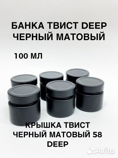 Банки для свечей 100 мл