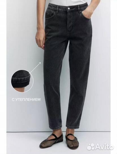 Новые Джинсы Befree mom fit с флисовым утеплением