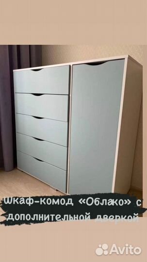 Шкаф комод детский в разных цветах